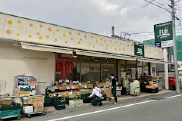 スーパー　プチマルシェフジ九品仏駅前店（スーパー）まで474m
