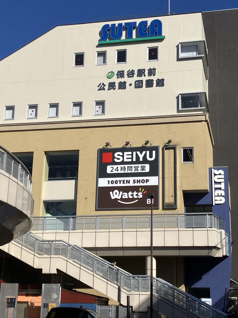 リバティ保谷/2階の周辺写真