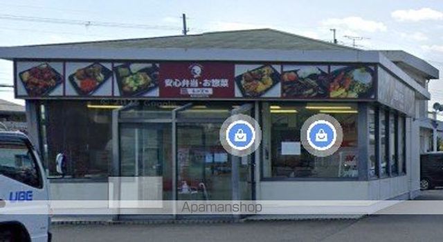 飲食店　木の実や狐島店（飲食店）まで286m