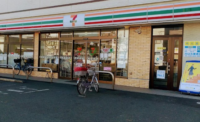 コンビニ　セブンイレブン 川口末広1丁目店（コンビニ）まで267m