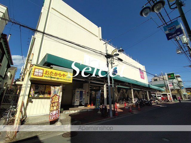 スーパー　マルエツ西谷店（スーパー）まで1221m