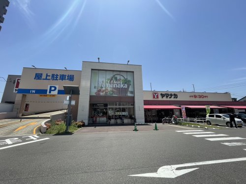 スーパー　ヤマナカ 則武店（スーパー）まで444m