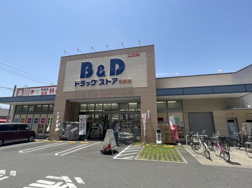 ドラックストア　B&Dドラッグストア 則武店（ドラッグストア）まで455m