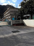小学校　福山市立高島小学校（小学校）まで132m