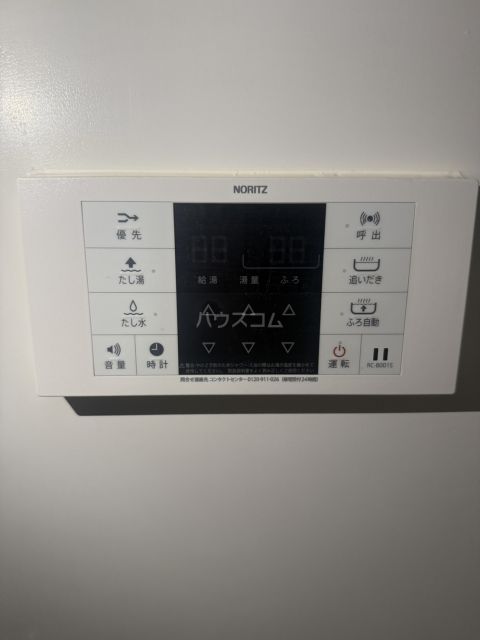 パールハイツのその他写真