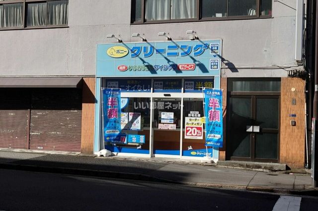 その他　ポニークリーニング浅草橋駅西口店（その他）まで537m