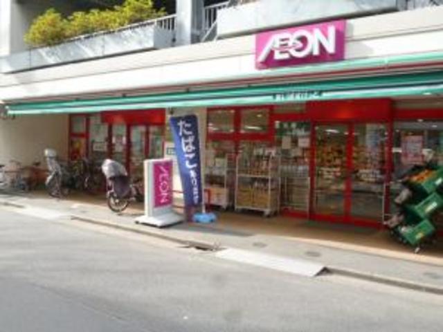 スーパー　まいばすけっと西葛西6丁目店（スーパー）まで575m