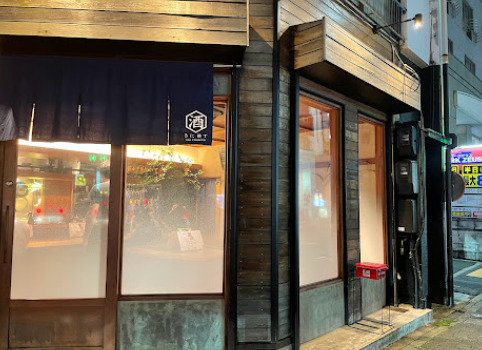飲食店　うに横丁（飲食店）まで47m