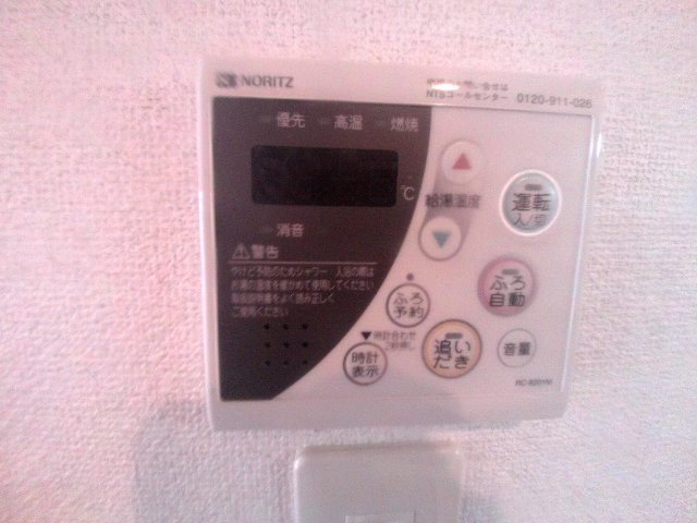コーポエバーグリーンのその他写真