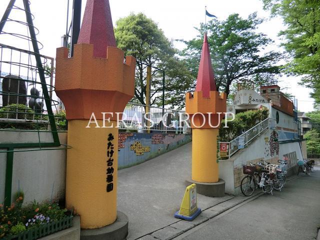 幼稚園・保育園　みたけ台幼稚園（幼稚園・保育園）まで918m