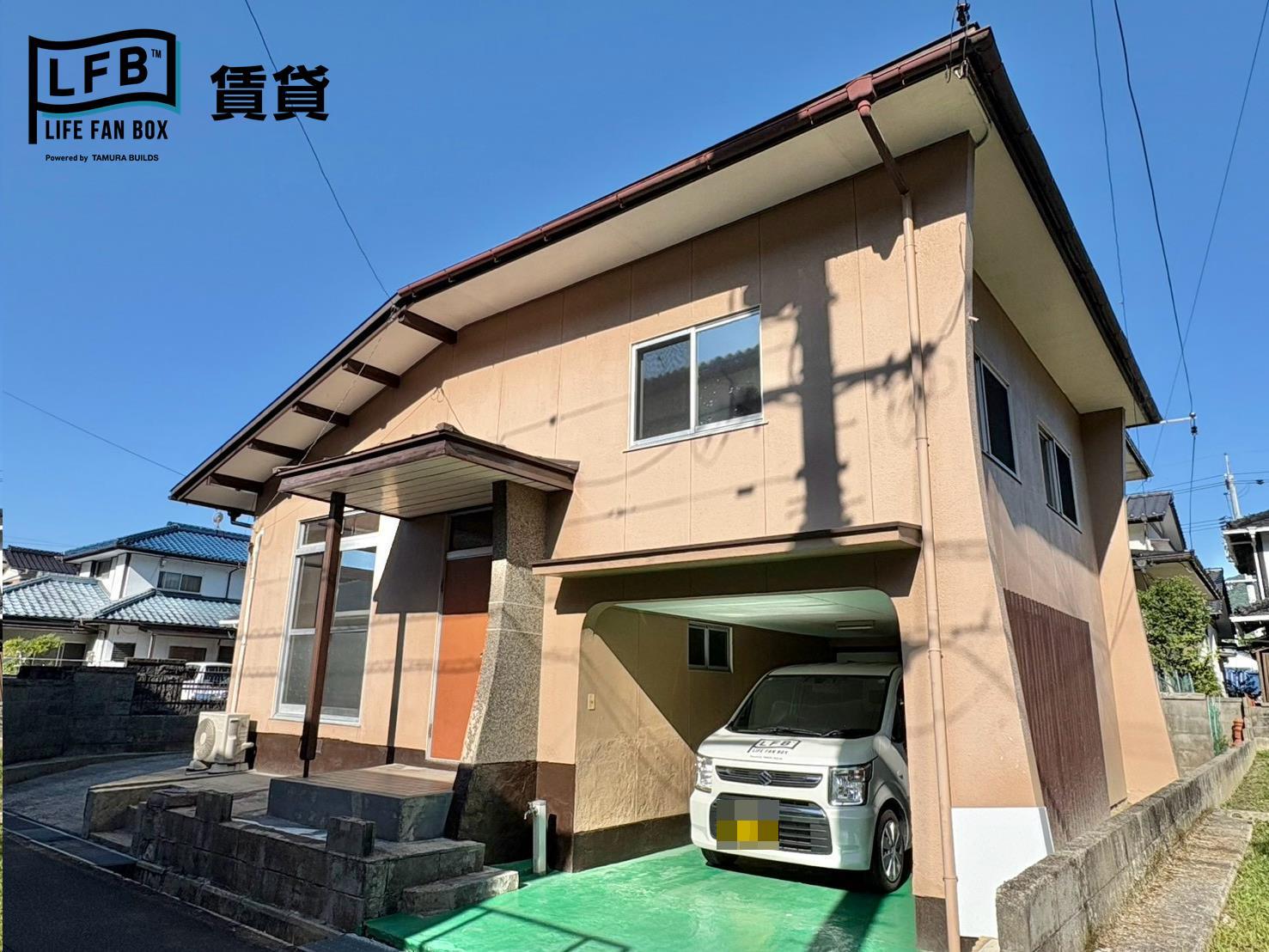 緑ヶ丘戸建