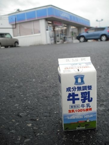 コンビニ　ローソン岡山番町二丁目店（コンビニ）まで453m