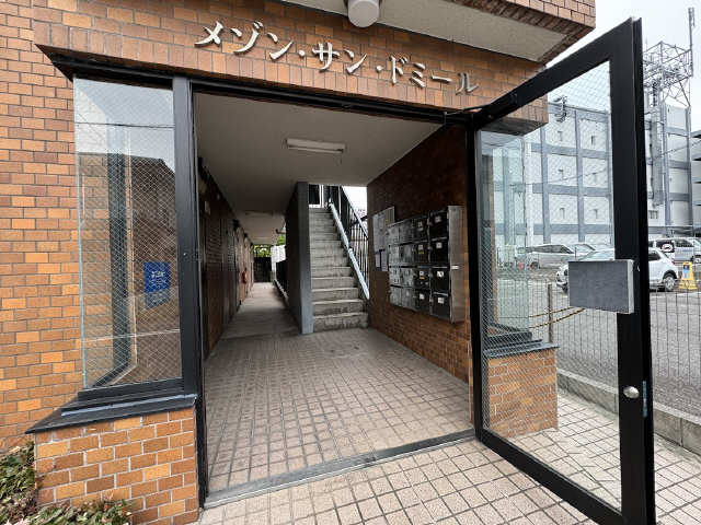 メゾン サンドミールの外観写真