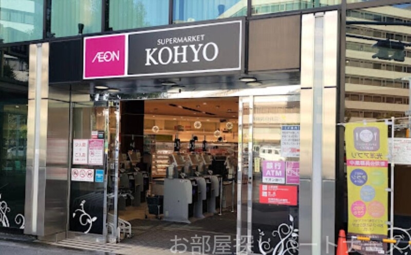 スーパー　コーヨー南森町店（スーパー）まで343m