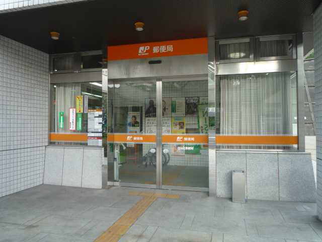 郵便局　仙台北郵便局（郵便局）まで748m