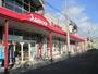 スーパー　スーパーサンコー瓜破店（スーパー）まで978m