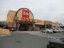 スーパー　ベルク 足立新田店（スーパー）まで859m