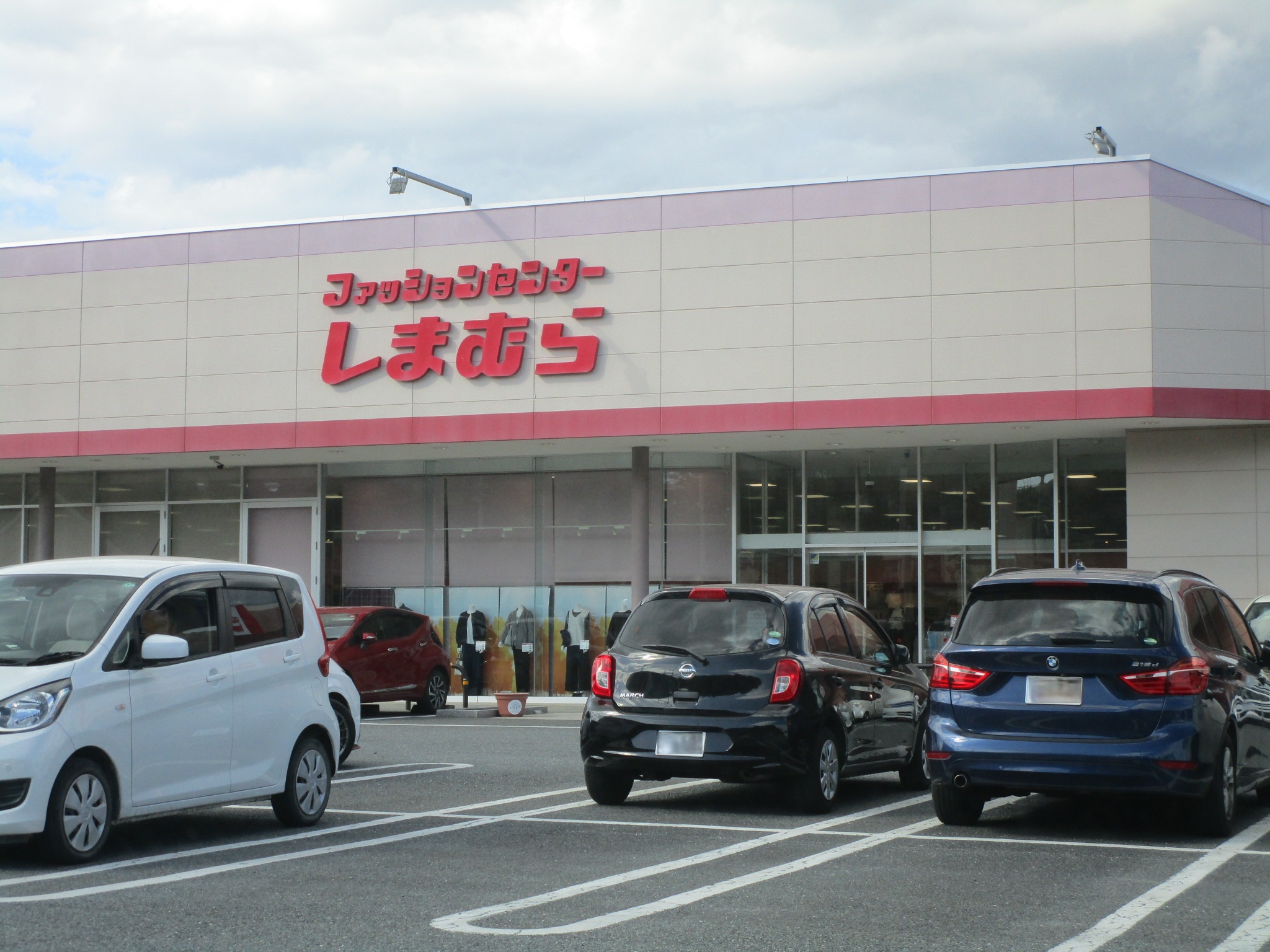 ショッピングセンター　ファッションセンターしまむら藤岡店（ショッピングセンター）まで630m