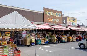 スーパー　にぎわい市場マルス東ヶ丘店（スーパー）まで1436m