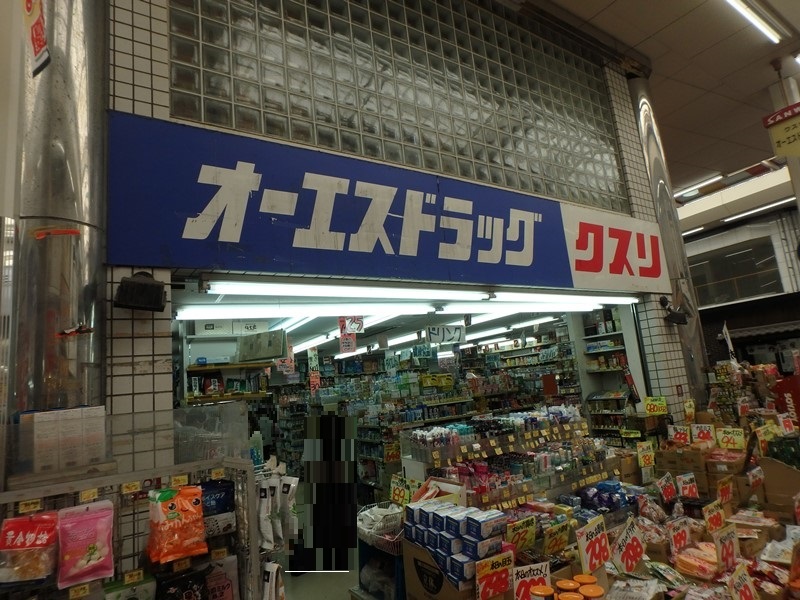 阪神本線 出屋敷駅 徒歩5分 2階建 築15年の周辺写真
