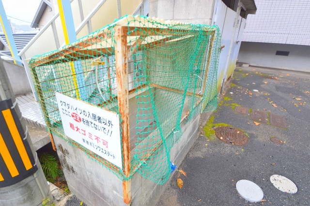 スーパー　ユアーズ東海田店（スーパー）まで867m