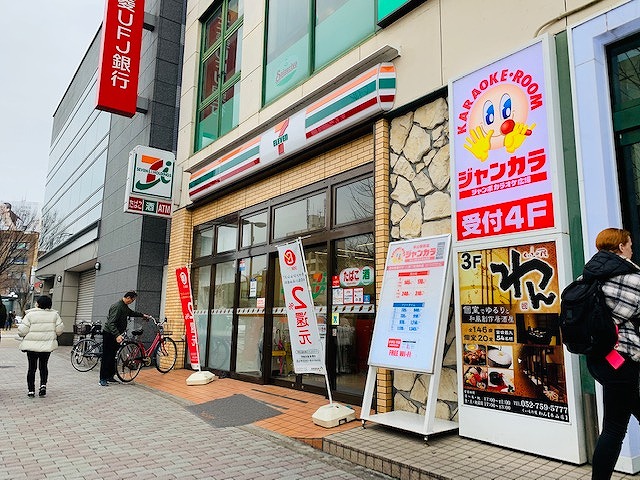 コンビニ　セブンイレブン名古屋本山駅南口店（コンビニ）まで167m