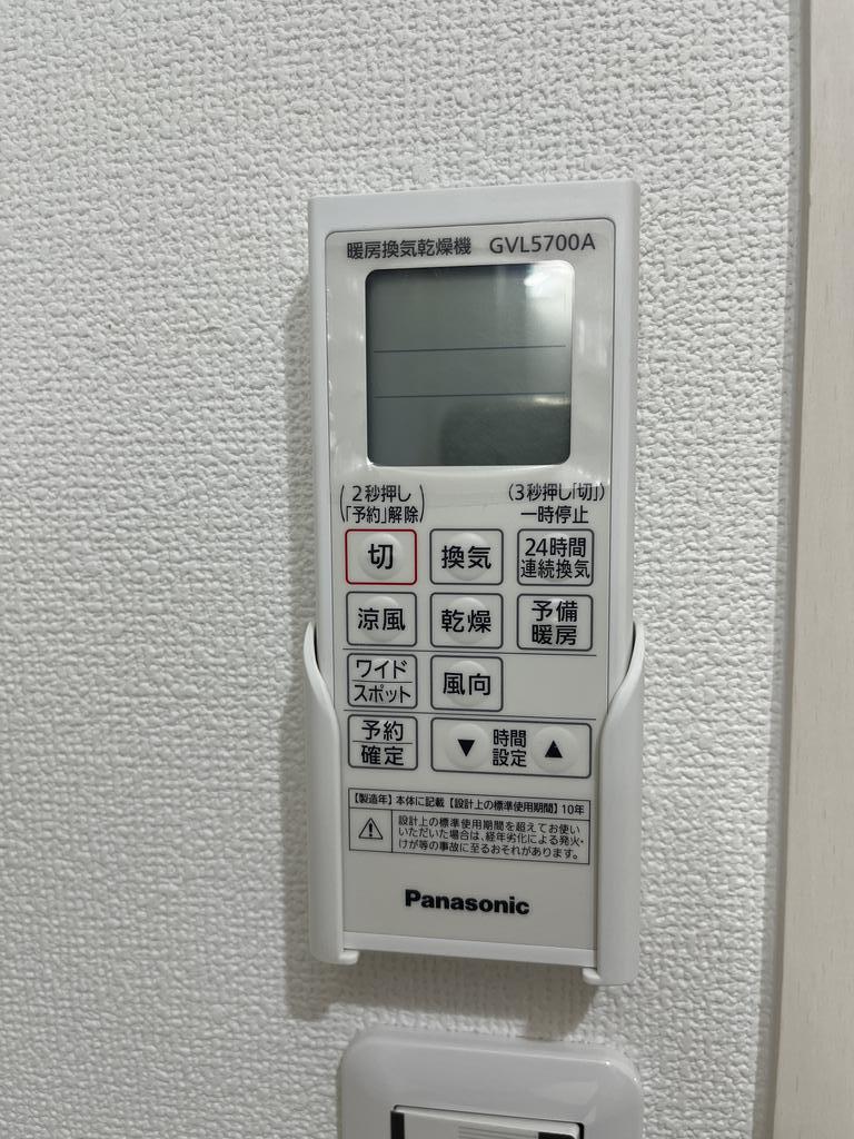 その他設備　※同仕様