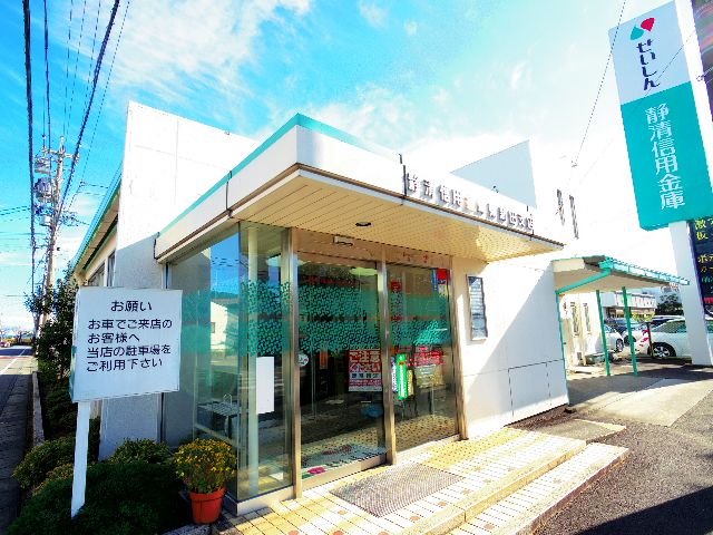 その他　静清信用金庫東新田支店（その他）まで511m