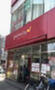 スーパー　グルメシティ千葉中央店（スーパー）まで245m