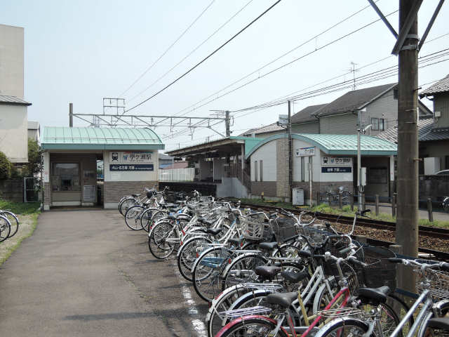 その他　苧ヶ瀬駅（その他）まで693m