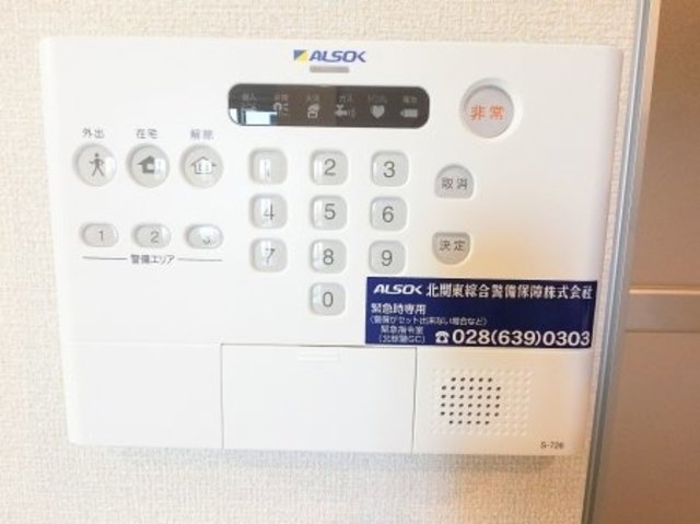 セキュリティ　ＡＬＳＯＫのホームセキュリティー搭載で防犯対策バッチリ