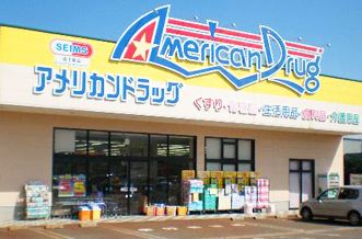 アシスト上越マンション5号棟_その他_7