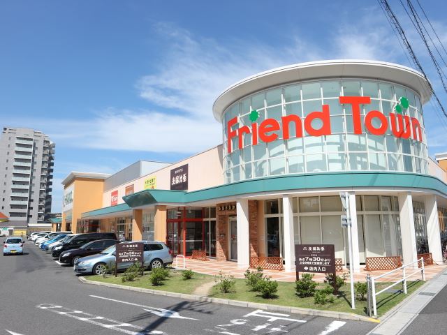 スーパー　ＨＥＩＷＡＤＯ（スーパー）まで1100m