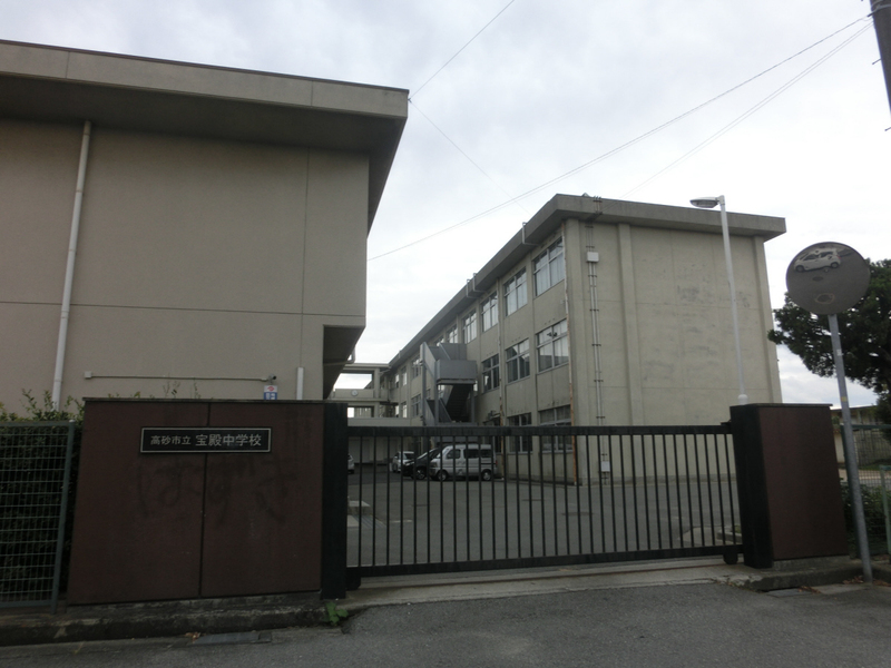 【高砂市米田町米田のアパートの中学校】