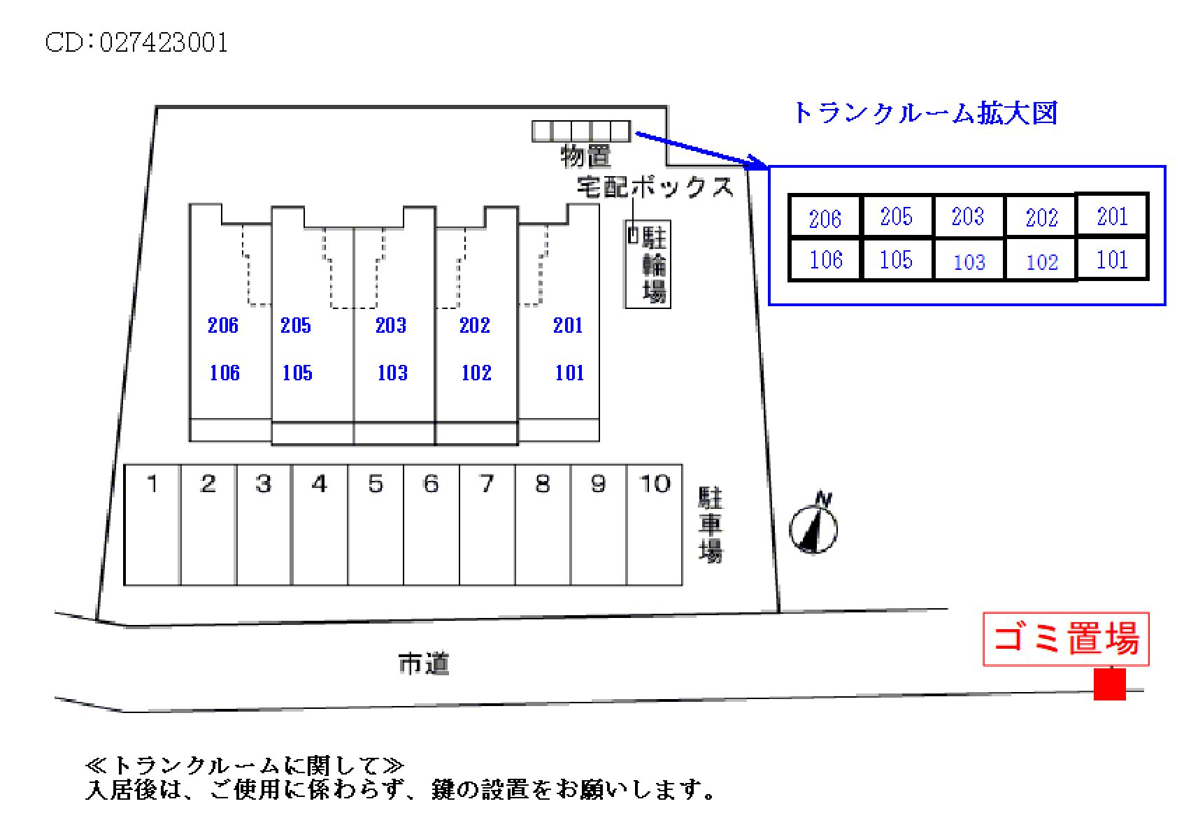 【カーサ・グラシオIIIの駐車場】