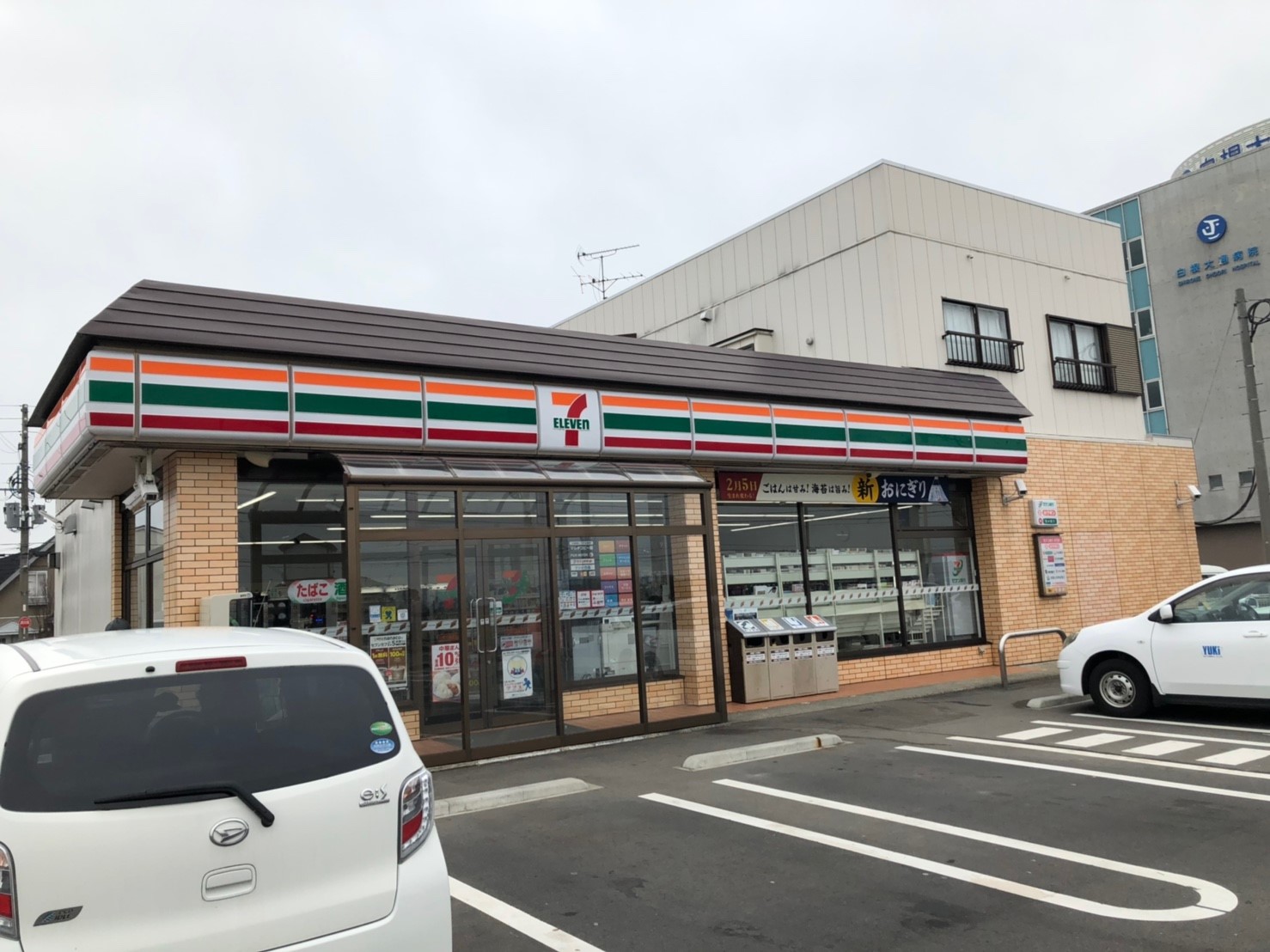 コンビニ　セブンイレブン白根大通黄金店（コンビニ）まで184m