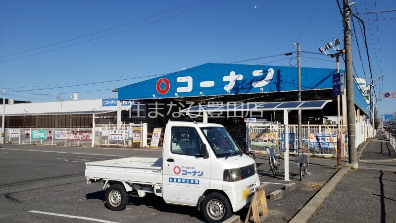 【刈谷市井ケ谷町のアパートのホームセンター】