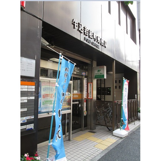 【Ｒｅｎｏ新宿若松町の眺望】