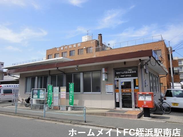 【福岡市西区生の松原のアパートの郵便局】