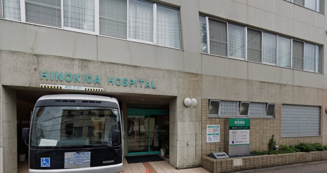 病院　医療法人社団初仁会　桧田病院（病院）まで1574m