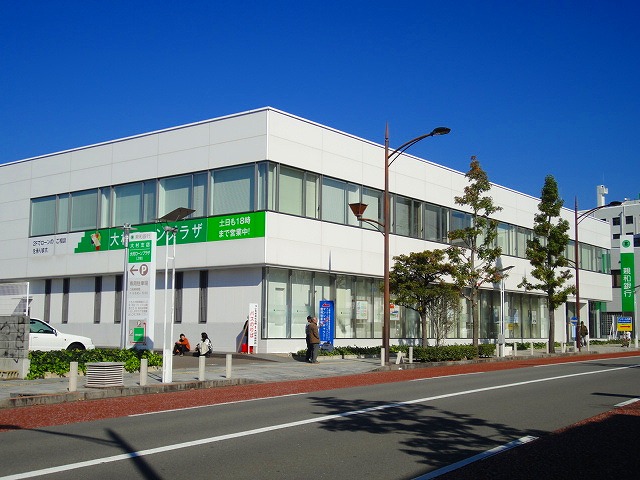 銀行　親和銀行大村支店（銀行）まで881m