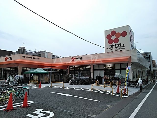スーパー　スーパー　オザム　東綾瀬店（スーパー）まで203m