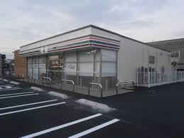 コンビニ　吉富セブンイレブン（コンビニ）まで550m