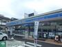 コンビニ　ローソン井田三舞町店（コンビニ）まで330m