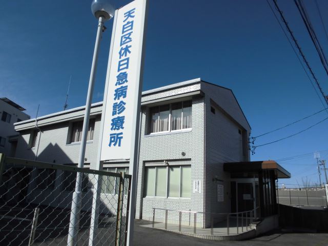 病院　休日急病診療所（病院）まで370m