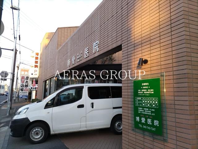 病院　博愛医院（病院）まで764m