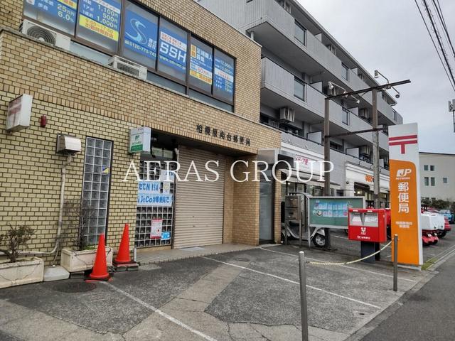 郵便局　相模原南台郵便局（郵便局）まで500m