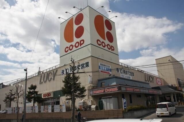 スーパー　コープさっぽろLucy店（スーパー）まで414m