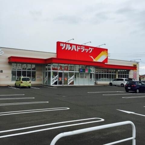 ドラックストア　ツルハドラッグ大谷地店（ドラッグストア）まで620m
