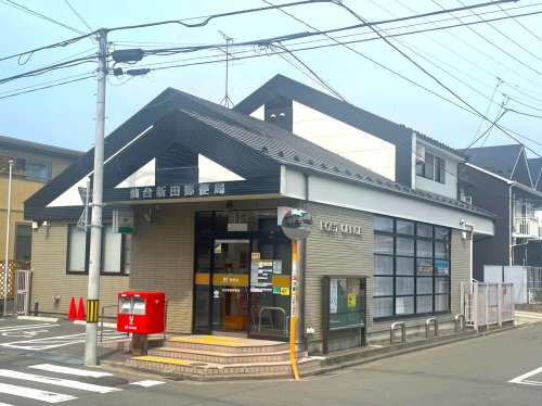 郵便局　仙台新田郵便局（郵便局）まで427m